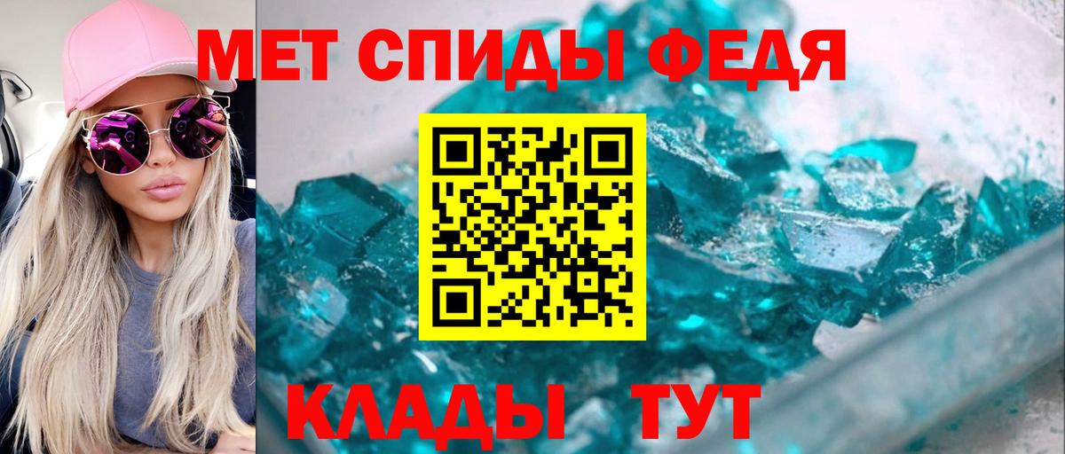 Амфетамин Premium Лыткарино