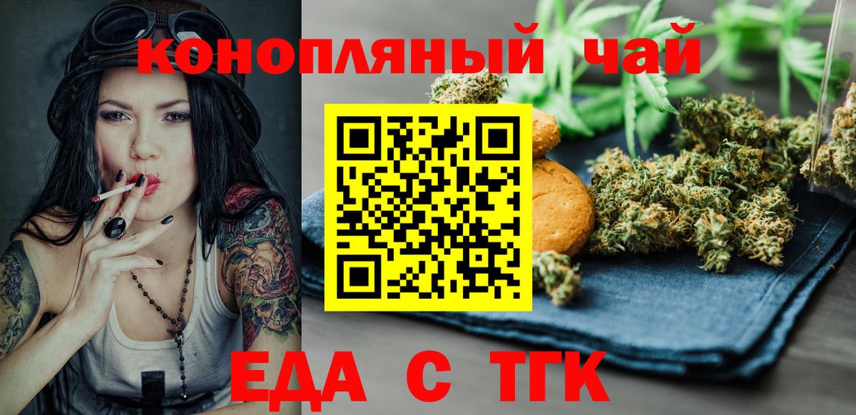 Лыткарино  Canna-Cookies конопля  Вход с VPN 