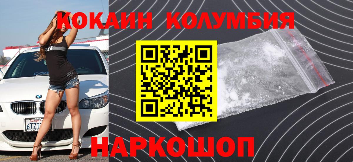 Лыткарино  Cocaine FishScale  COCAIN  COCAIN FishScale  Вход с VPN 