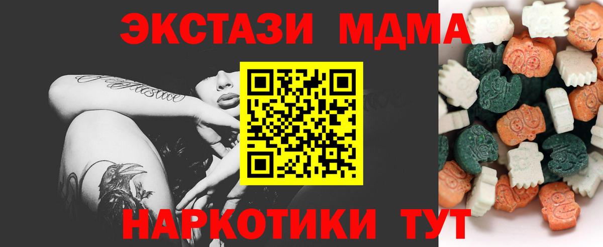 Ecstasy TESLA Лыткарино