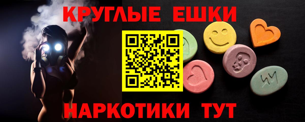 Экстази Cube  Ecstasy  ЭКСТАЗИ Punisher  Лыткарино  Вход с VPN 