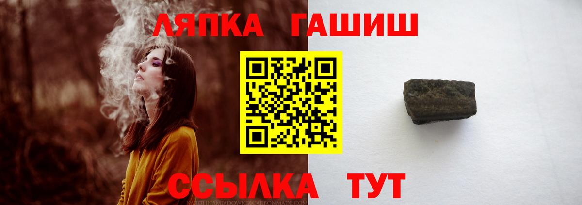 Лыткарино  Гашиш Ice-O-Lator  Гашиш индика сатива  Вход с VPN 