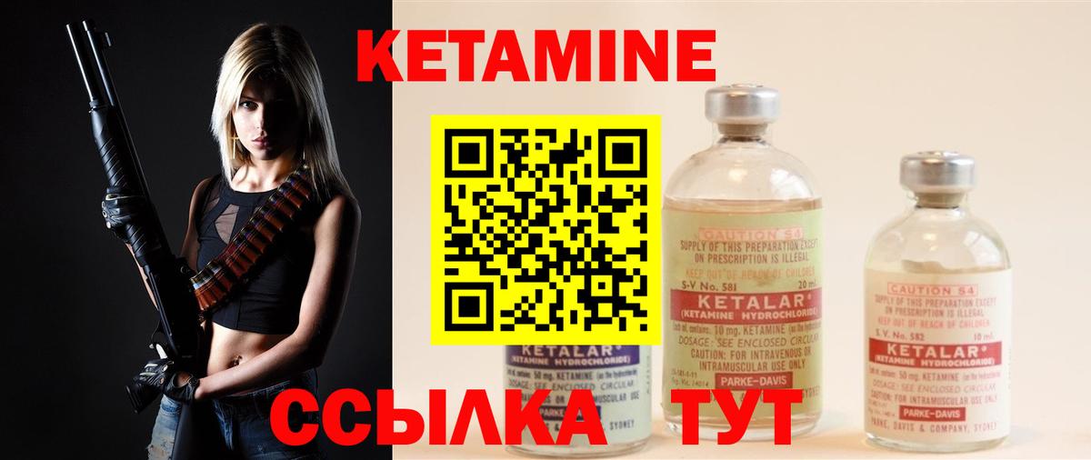 Кетамин VHQ  Вход с VPN  КЕТАМИН ketamine  Лыткарино 