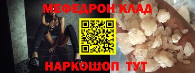COCAINE Донецк