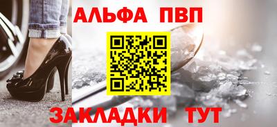 COCAINE Донецк