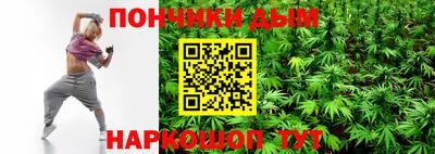герыч Донской