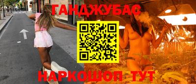 COCAINE Донецк