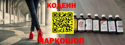 COCAINE Донецк