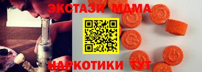 COCAINE Донецк