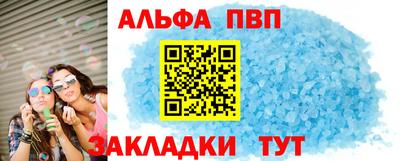 COCAINE Донецк