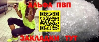 сатива Дубна