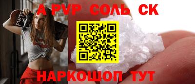сатива Дубна