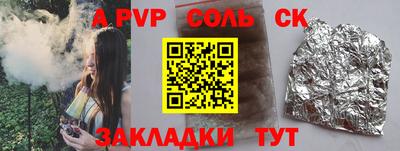 COCAINE Донецк