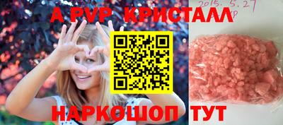 герыч Донской