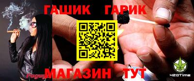 герыч Донской