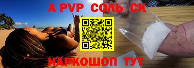 сатива Дубна