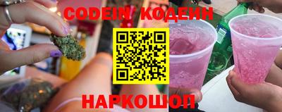 герыч Донской
