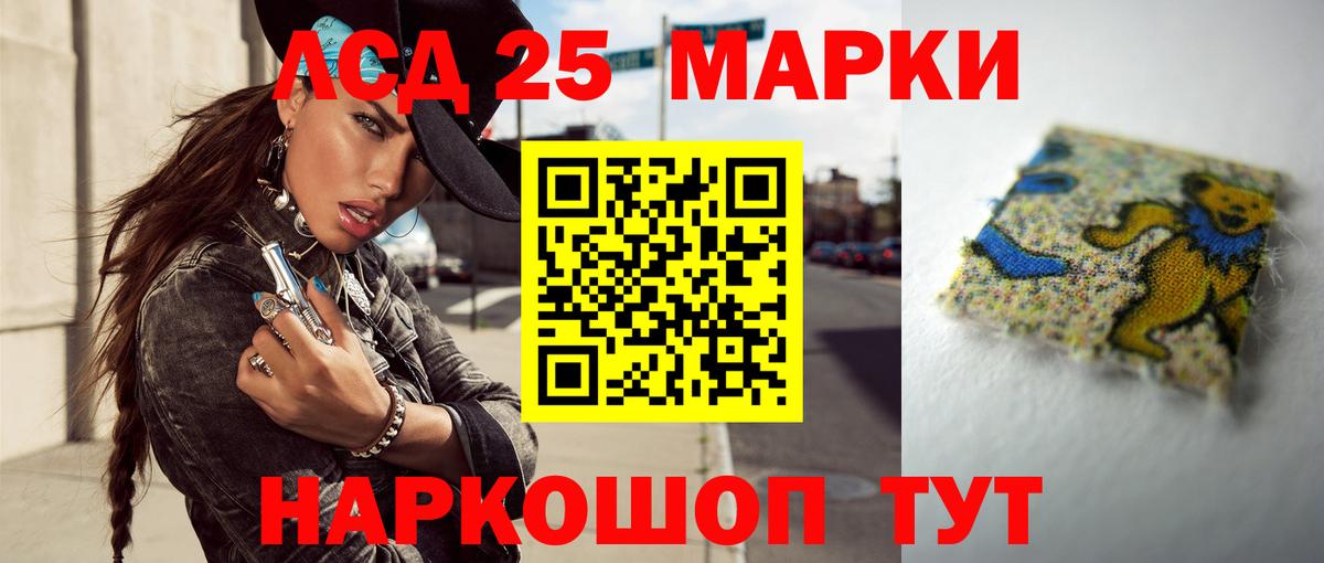 Лыткарино  ЛСД экстази кислота  Лсд 25 экстази ecstasy  Вход с VPN 