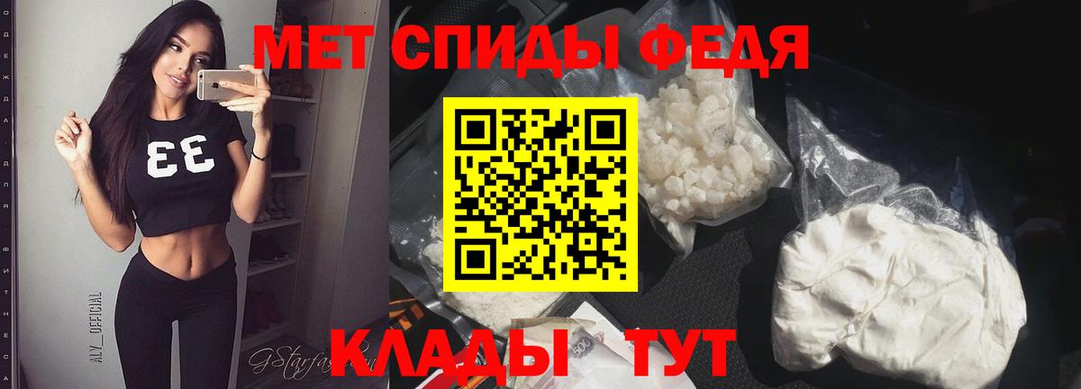 Лыткарино  МЕТАМФЕТАМИН пудра  Вход с VPN 