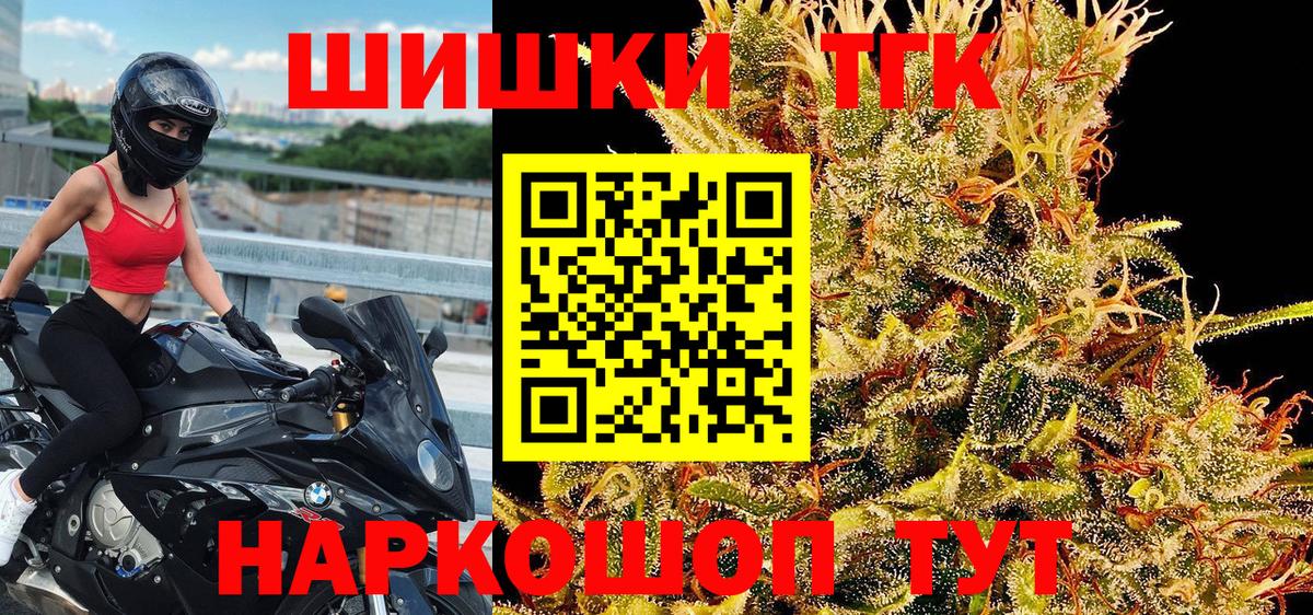 Марихуана THC 21%  Вход с VPN  Лыткарино  Марихуана VHQ  Бошки марихуана ГИДРОПОН 
